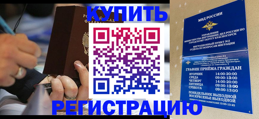 регистрация для школы в Пензе